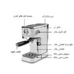 اسپرسوساز مجیک مدل 2030C - Image 2