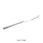 سرویس قاشق چنگال 147 پارچه ام جی اس 1010G/s/M - Image 3