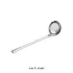 سرویس قاشق چنگال 147 پارچه ام جی اس 1010G/s/M - Image 6