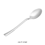 سرویس قاشق چنگال 147 پارچه ام جی اس 1010G/s/M - Image 12