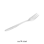 سرویس قاشق چنگال 147 پارچه ام جی اس 1012G/M - Image 22