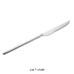 سرویس قاشق چنگال 147 پارچه ام جی اس کد 1013G/M - Image 29