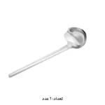 سرویس قاشق چنگال 147 پارچه ام جی اس کد 1013G/M - Image 21