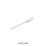 سرویس قاشق چنگال 147 پارچه ام جی اس کد 1013G/M - Image 23