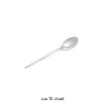 سرویس قاشق چنگال 147 پارچه ام جی اس کد 1013G/M - Image 26
