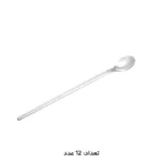 سرویس قاشق چنگال 147 پارچه ام جی اس کد 1013G/M - Image 27