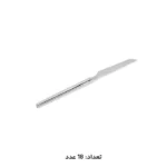 سرویس قاشق چنگال 147 پارچه ام جی اس کد 1013G/M - Image 28