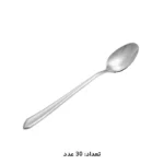 سرویس قاشق چنگال 147 پارچه ام جی اس 1014G/m - Image 19