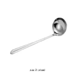 سرویس قاشق چنگال 147 پارچه ام جی اس 1014G/m - Image 29