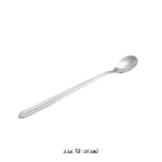 سرویس قاشق چنگال 147 پارچه ام جی اس 1014G/m - Image 27