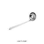 سرویس قاشق چنگال 147 پارچه ام جی اس 1014G/m - Image 21