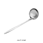 سرویس قاشق چنگال 147 پارچه ام جی اس 1015G/s/M - Image 14