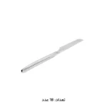 سرویس قاشق چنگال 147 پارچه ام جی اس 1015G/s/M - Image 13