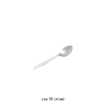 سرویس قاشق چنگال 147 پارچه ام جی اس 1015G/s/M - Image 3