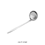 سرویس قاشق چنگال 147 پارچه ام جی اس 1015G/s/M - Image 2