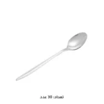 سرویس قاشق چنگال 147 پارچه ام جی اس 1015G/s/M - Image 9