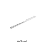 سرویس قاشق چنگال 147 پارچه ام جی اس 1016G/M/S - Image 23