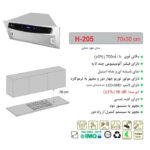 هود مخفی اخوان H-205 سایز 70 - Image 3