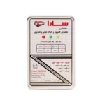 محافظ ولتاژ سارا P152F مناسب برای تلویزیون و کامپیوتر