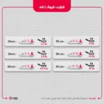 سرویس قابلمه 16 پارچه ام جی اس طرح فورج کد FR03G - Image 14