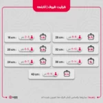 سرویس قابلمه 12 پارچه ام جی اس FR03S طرح فورج - Image 11